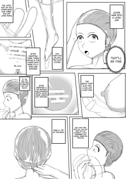 Page 4 of Seifuku | Uniform