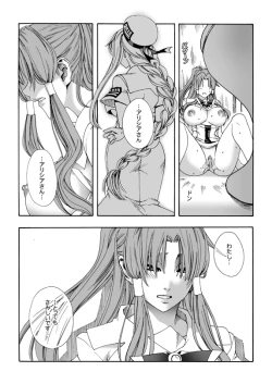 Page 16 of ARIA THE AQUAMARINE