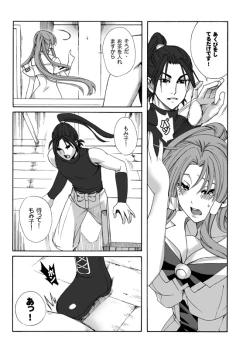 Page 45 of ARIA THE AQUAMARINE