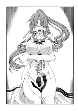 Page 48 of ARIA THE AQUAMARINE