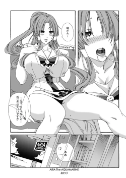 Page 54 of ARIA THE AQUAMARINE