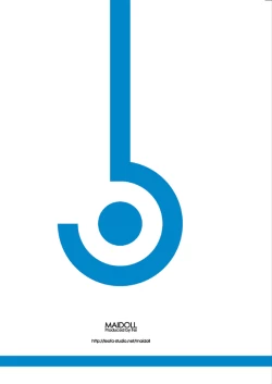 Page 62 of ARIA THE AQUAMARINE