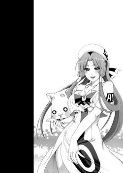 Page 7 of ARIA THE AQUAMARINE