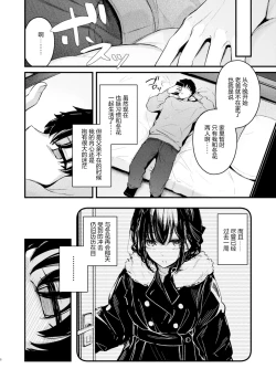 Page 10 of PULCHRE BENE RECTE!