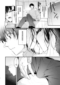 Page 14 of PULCHRE BENE RECTE!