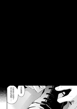 Page 16 of PULCHRE BENE RECTE!