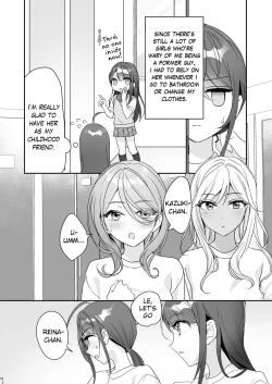Page 5 of TS Kyoudai| TS Siblings 2
