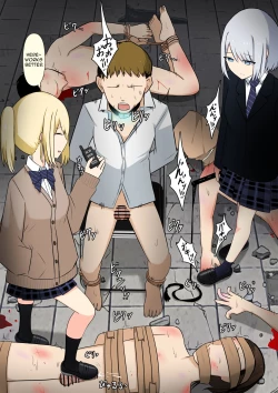 Page 71 of Your Place Is Under Our Feet