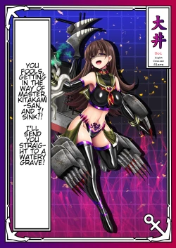 Page 110 of Akuochi Kanmusu Meikan + Akuochi Kanmusu Meikan Ni 1& 2 | Corrupted Fleet Girl Files Dossier1 & 2