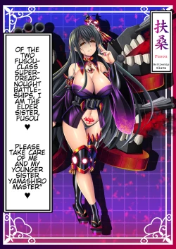 Page 12 of Akuochi Kanmusu Meikan + Akuochi Kanmusu Meikan Ni 1& 2 | Corrupted Fleet Girl Files Dossier1 & 2