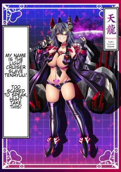 Page 16 of Akuochi Kanmusu Meikan + Akuochi Kanmusu Meikan Ni 1& 2 | Corrupted Fleet Girl Files Dossier1 & 2