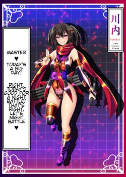 Page 20 of Akuochi Kanmusu Meikan + Akuochi Kanmusu Meikan Ni 1& 2 | Corrupted Fleet Girl Files Dossier1 & 2