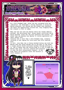 Page 77 of Akuochi Kanmusu Meikan + Akuochi Kanmusu Meikan Ni 1& 2 | Corrupted Fleet Girl Files Dossier1 & 2