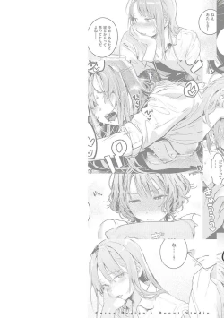 Page 3 of Koi no Mukidashi