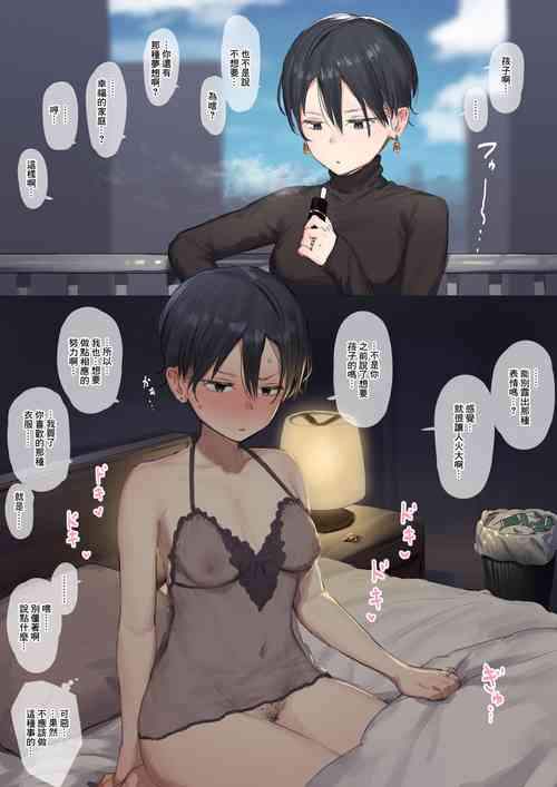 Download クールな嫁さんまとめ