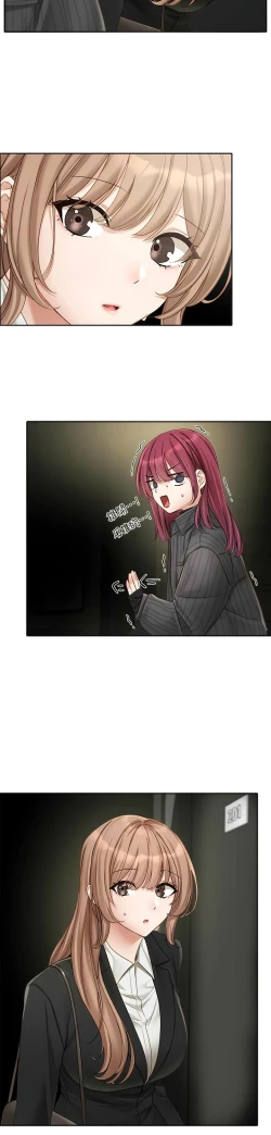 Page 117 of 社团学姐/Circles 151-155