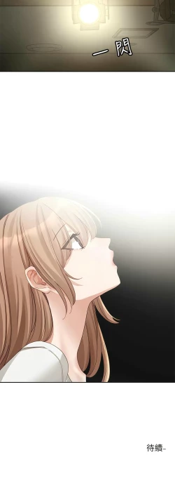 Page 145 of 社团学姐/Circles 151-155