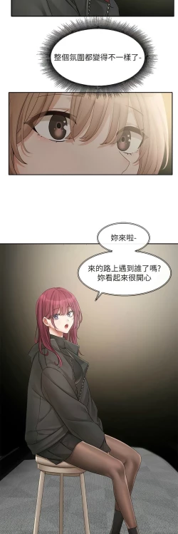 Page 153 of 社团学姐/Circles 151-155