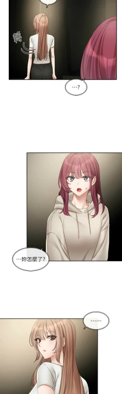 Page 161 of 社团学姐/Circles 151-155