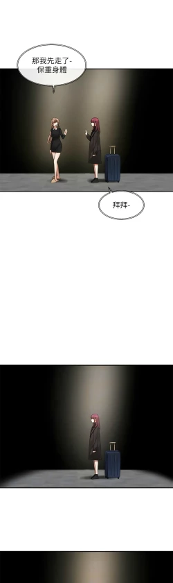 Page 176 of 社团学姐/Circles 151-155