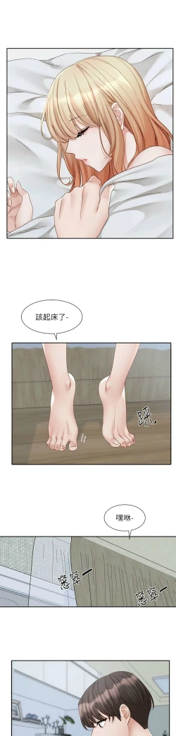 Page 4 of 社团学姐/Circles 151-155