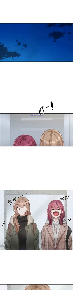 Page 66 of 社团学姐/Circles 151-155