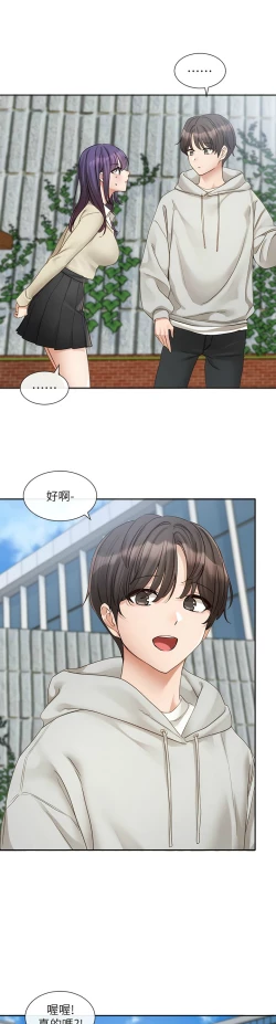 Page 86 of 社团学姐/Circles 151-155