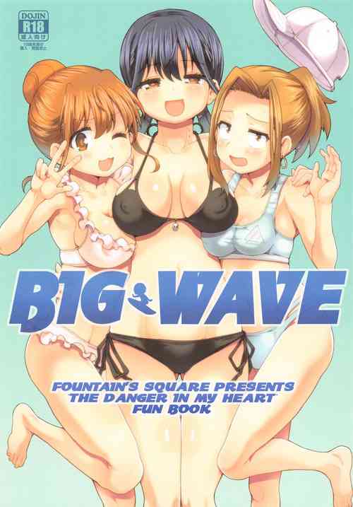 Download BIGWAVE