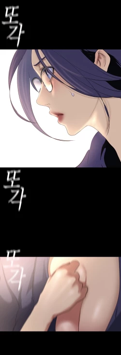 Page 137 of Kim Mi Jung 120-210