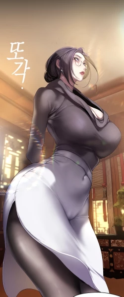 Page 139 of Kim Mi Jung 120-210