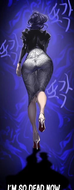 Page 148 of Kim Mi Jung 120-210