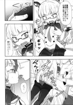 Page 3 of Megane Hishokan Murakumo