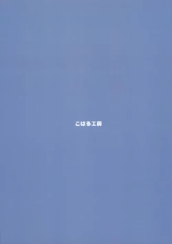 Page 22 of Mayonaka Laundry