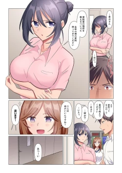 Page 124 of Sukinashi Onna Joshi, Irerarechuu. ~ Iji demo Zecchou o Mitomenai Taikyuu SEX 1-7