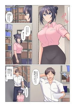 Page 131 of Sukinashi Onna Joshi, Irerarechuu. ~ Iji demo Zecchou o Mitomenai Taikyuu SEX 1-7
