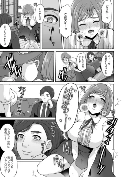 Page 67 of Manin Densha de Shikkin Sunzen!? Chikan Danshi no Ijiwaru na Yubi de Ikasare Tsuzuketa OL 11-13