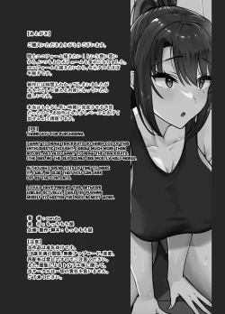 Page 47 of BukatsuKanojo no Hajimete wa Boku no Mono- | After Club Activity Sexual Need's Handler Her First Time is Mine