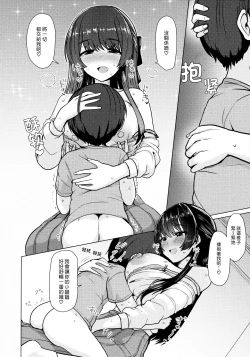 Page 128 of Nukunuku Seikatsu - Life Full of Sex + Melonbooks Kounyu Tokuten + Toranoana Kounyu Tokuten