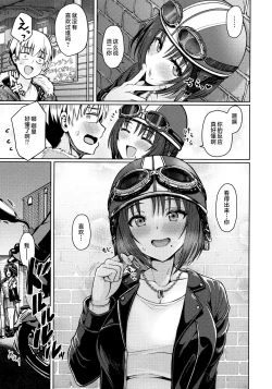 Page 23 of Nukunuku Seikatsu - Life Full of Sex + Melonbooks Kounyu Tokuten + Toranoana Kounyu Tokuten