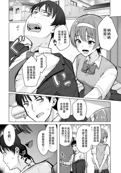 Page 59 of Nukunuku Seikatsu - Life Full of Sex + Melonbooks Kounyu Tokuten + Toranoana Kounyu Tokuten