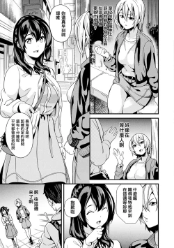 Page 42 of 同居する粘液 第1第1-3話
