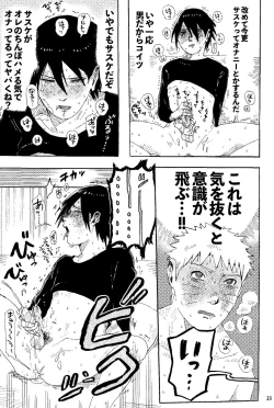 Page 21 of THE FIRST ep 7.5