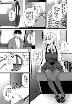 Page 200 of My sweet honey