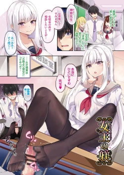 Page 4 of My sweet honey