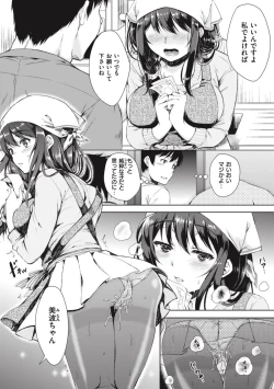 Page 102 of OneeBoth My Sister and I are...