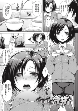 Page 119 of OneeBoth My Sister and I are...