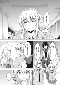 Page 160 of OneeBoth My Sister and I are...