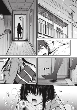 Page 27 of OneeBoth My Sister and I are...