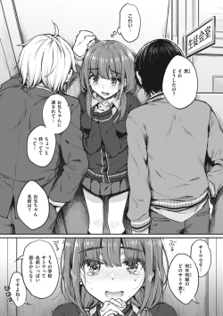 Page 67 of OneeBoth My Sister and I are...