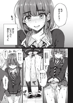 Page 69 of OneeBoth My Sister and I are...